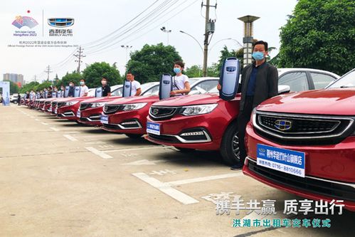 助力地方智慧出行 首批54台全新远景CNG版出租汽车投放湖北省洪湖市